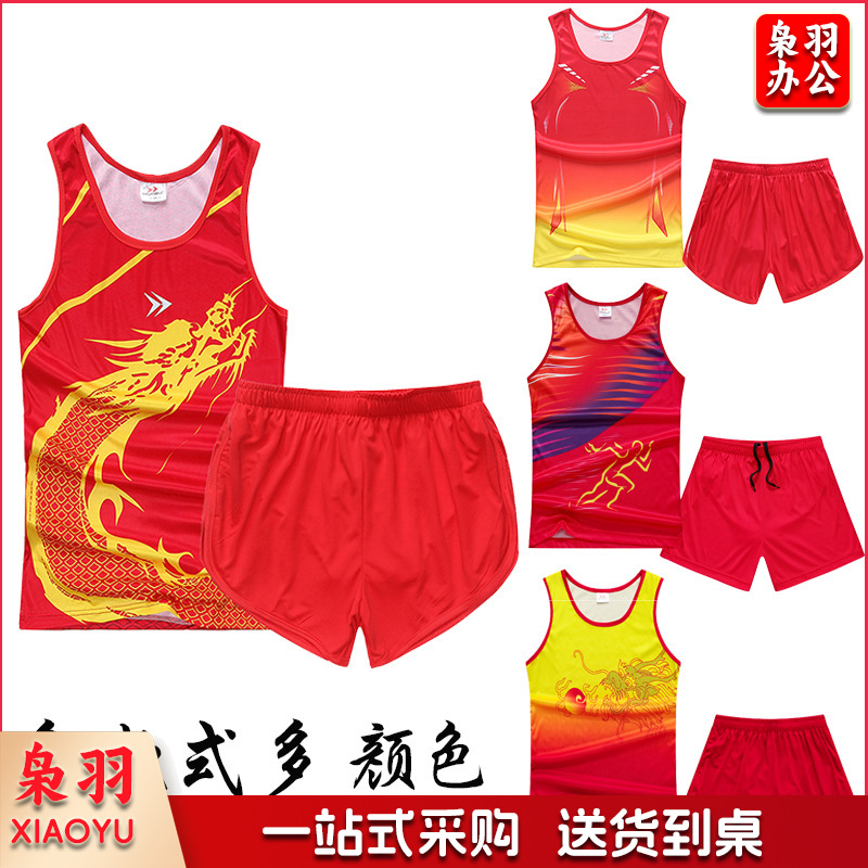 定制田径服套装男女健身背心运动会马拉松比赛学生中考跑步训练服