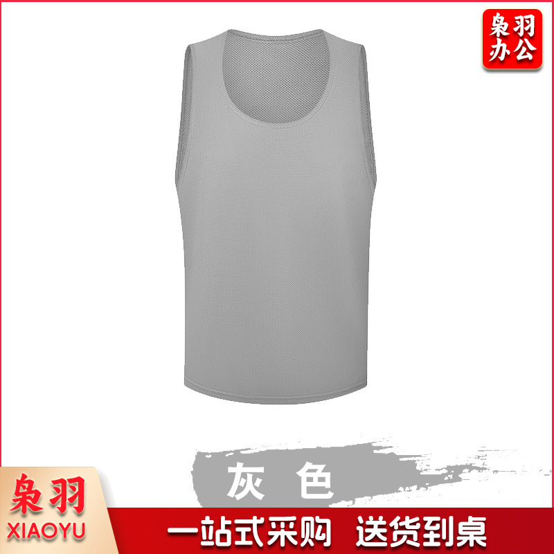加厚对抗服篮球足球训练背心成人儿童分组分队团建拓展马甲定
