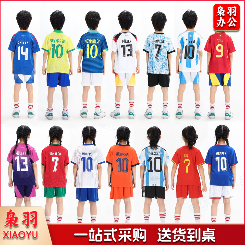 儿童足球服套装速干透气运动球衣10号夏团购小学生男女孩短袖批发