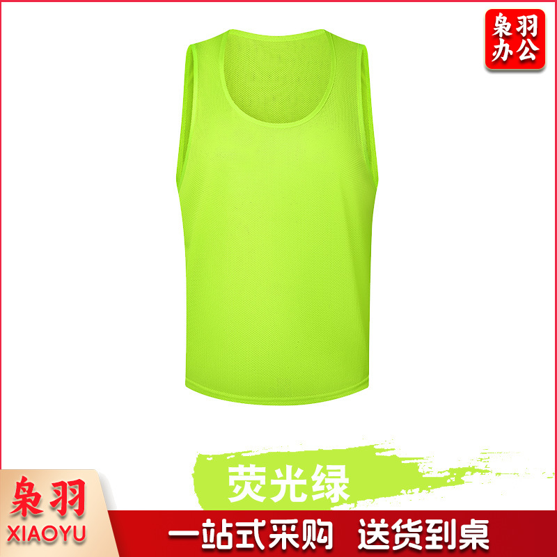 加厚对抗服篮球足球训练背心成人儿童分组分队团建拓展马甲定