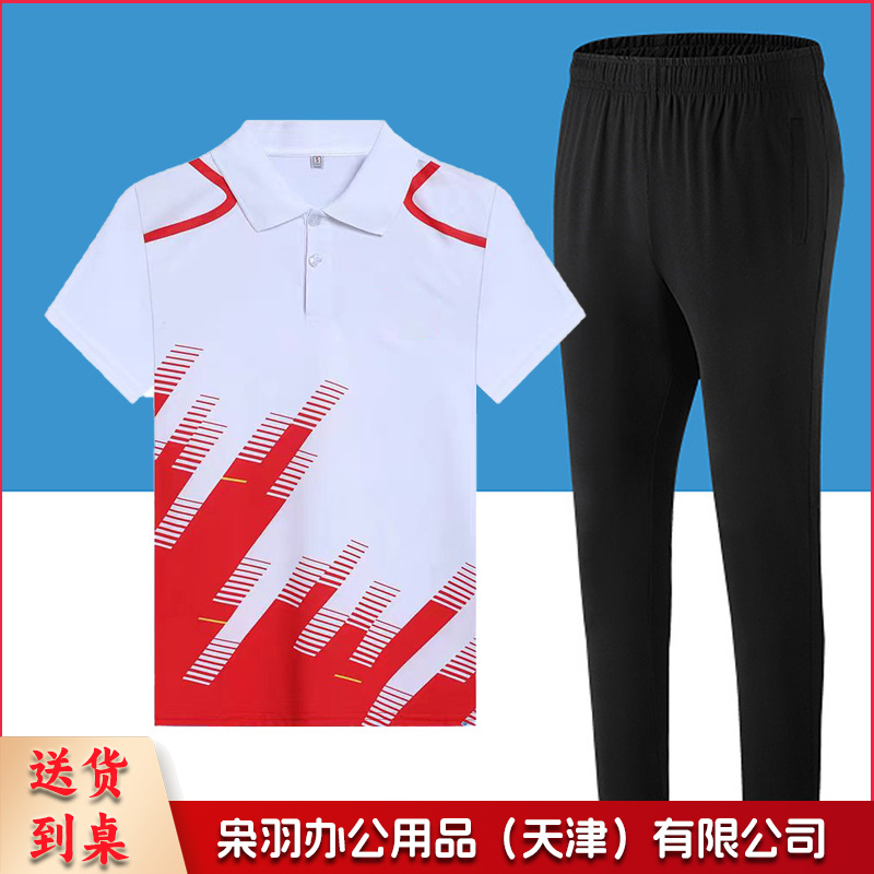 春夏跑步健身短袖运动服套装开幕式出场比赛校服体操队服团队定制