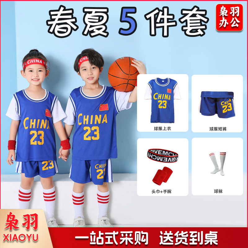 新款儿童篮球服批发运动套装体能短袖可印字春夏印号logo