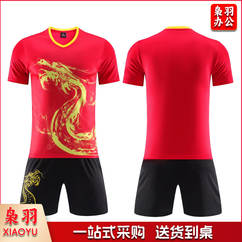 端午节龙舟服短袖龙舟比赛队服龙纹运动背心工厂批发