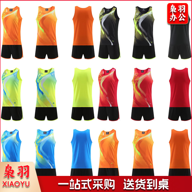 田径服套装成人儿童学生田径训练服健身跑步运动服厂家批发可印字