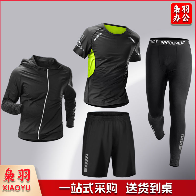 健身服男运动套装速干紧身衣高弹力跑步训练篮球服晨跑春秋骑行服
