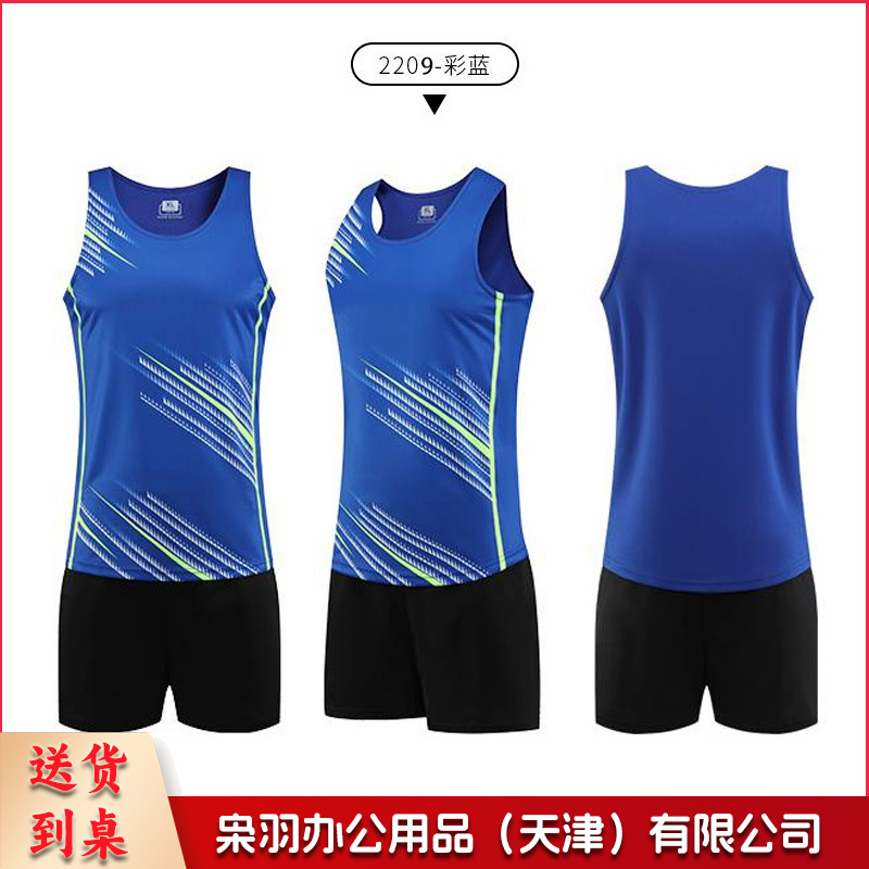 田径训练服套装男印制比赛队服短跑背心女运动服马拉松跑步服批发