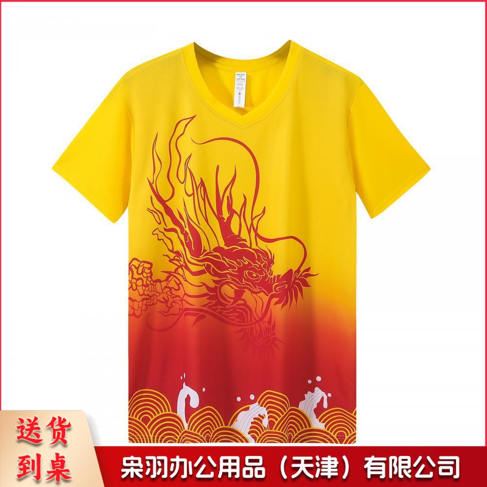 端午节龙舟服短袖龙舟比赛队服龙纹运动背心工厂批发