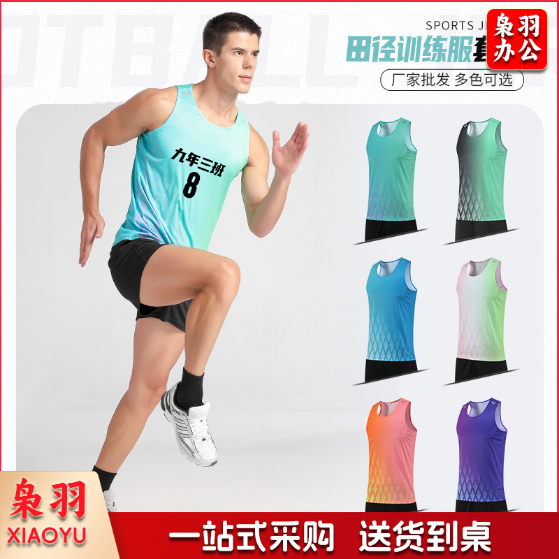 夏季新款无袖运动田径服套装成人学生户外速干透气跑步训练服印字