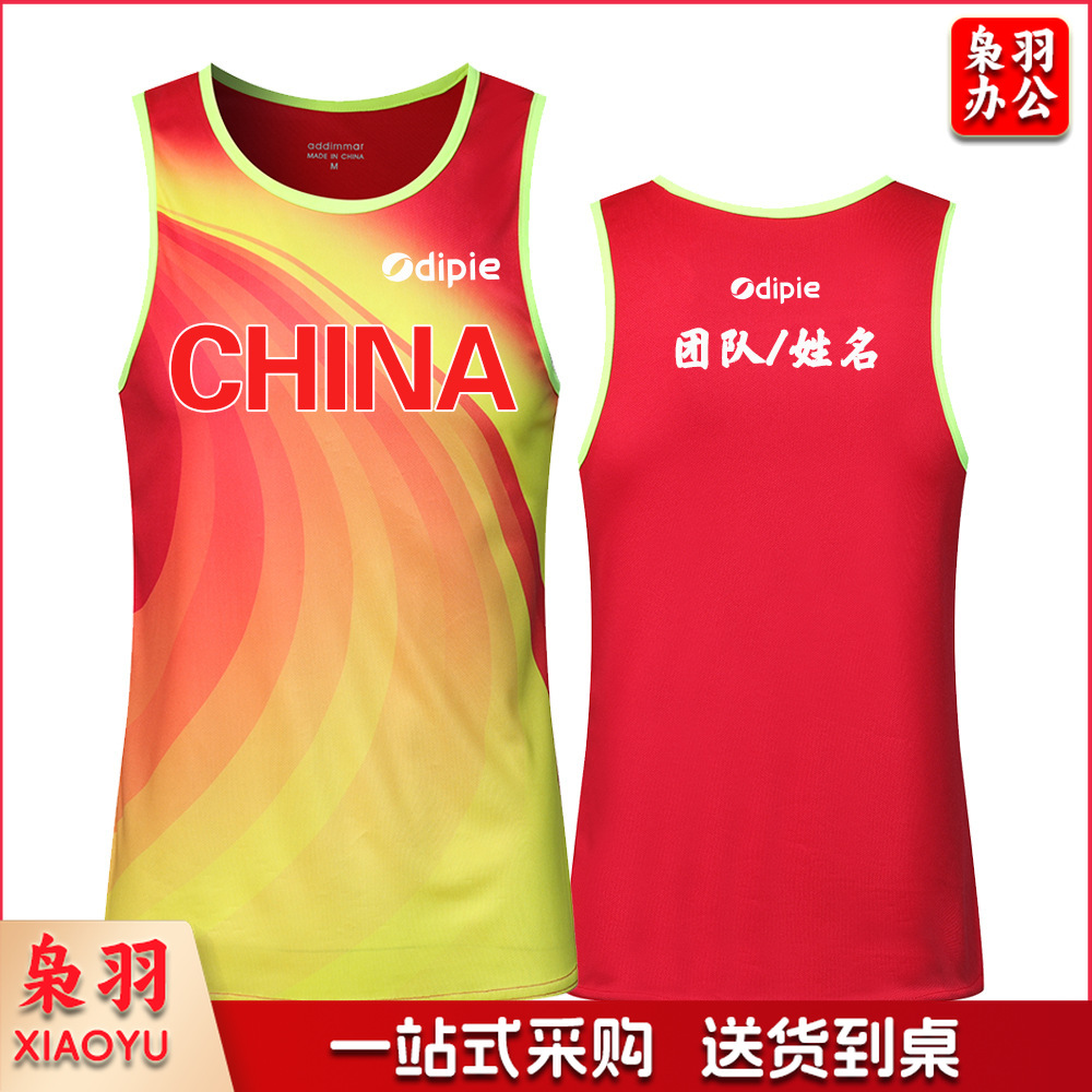 田径服运动背心定做户外跑步服套装速干健身紧身田径训练服定制