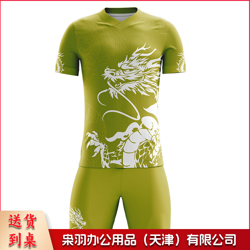 龙舟服定制套装端午比赛运动服热升华龙纹速干球衣划龙船