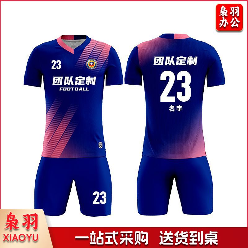 新款足球服套装定制成人儿童比赛训练服男女运动速干衣团购球衣夏
