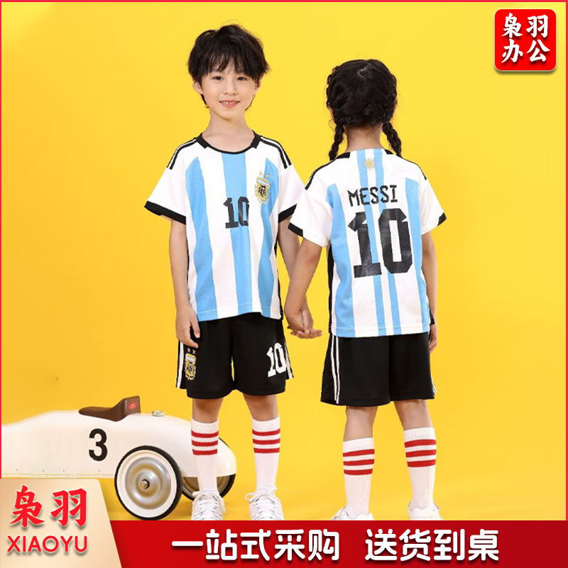 儿童足球衣阿根廷10号梅西7号C罗球衣幼儿园训练服足球服运动套装男