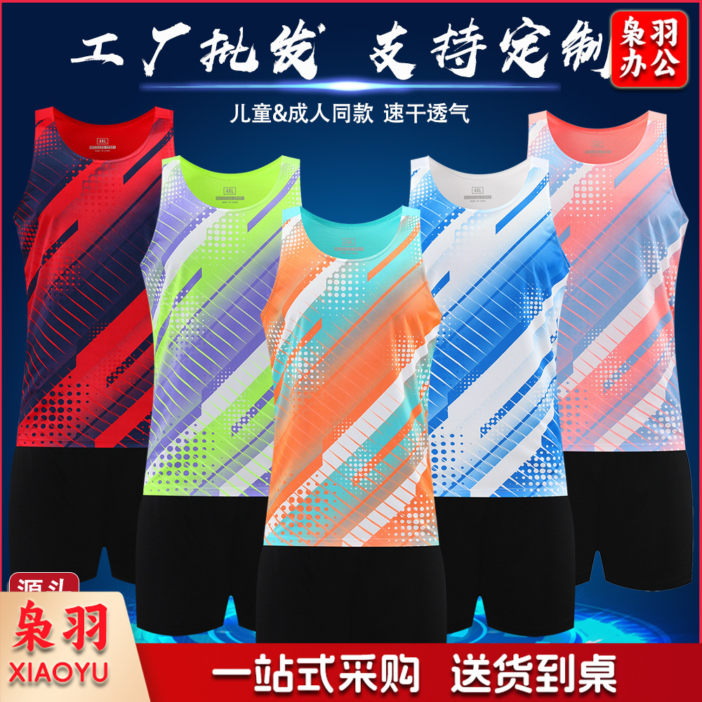 速干透气学生马拉松跑步背心女儿童田径服套装