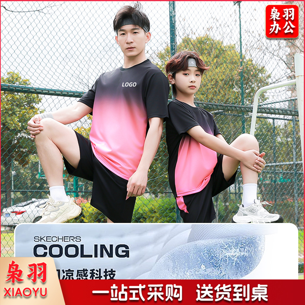 运动套装男健身衣服速干夏季冰丝短袖短裤t恤羽毛篮球足球跑步服