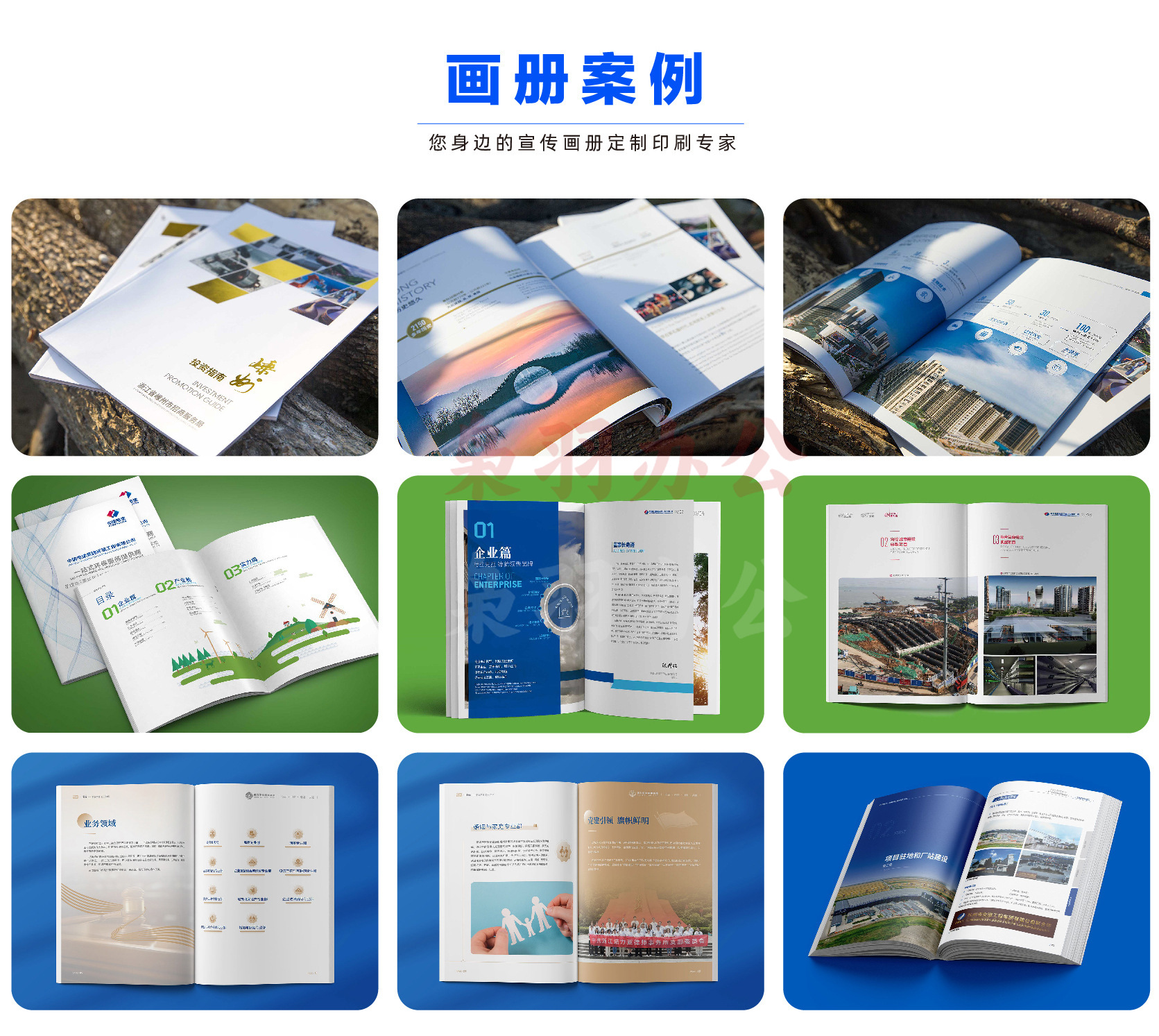 画册模板_画板 2