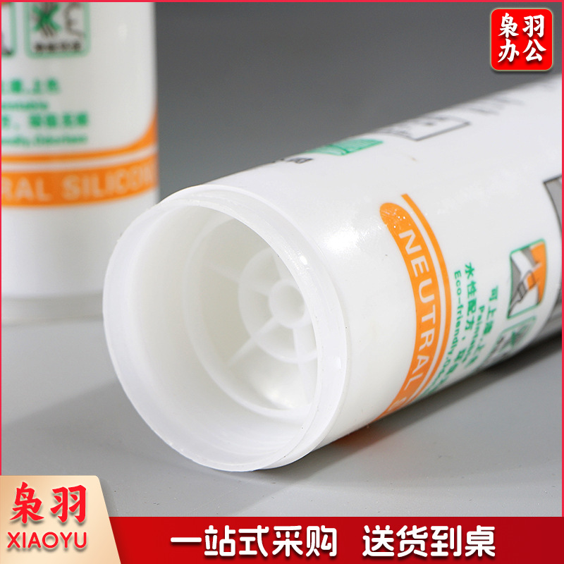 玻璃胶收边中性耐候胶厨卫家用玻璃胶防水密封胶