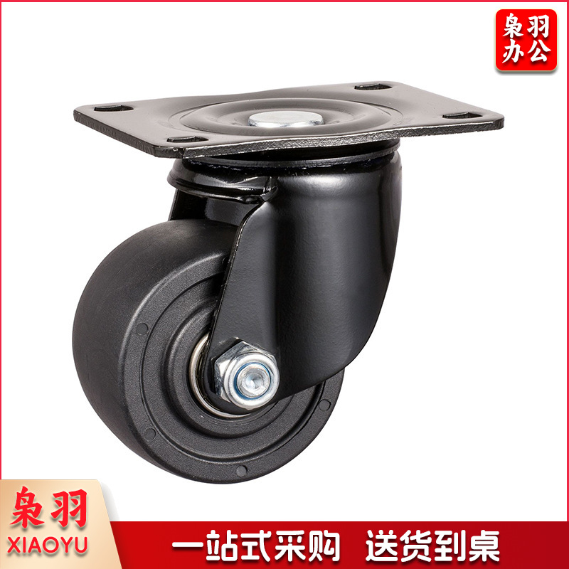 中型脚轮3寸4寸5寸静音TPR万向轮手推车刹车载轮子轱辘