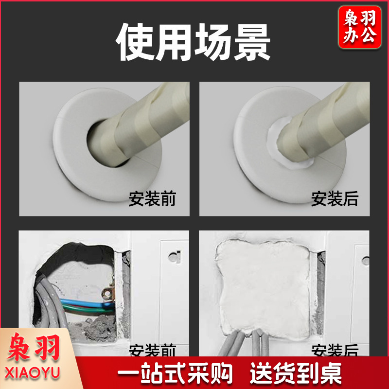 空调密封胶泥家用下水管道封实胶补墙洞宿舍空调孔密封橡皮胶泥