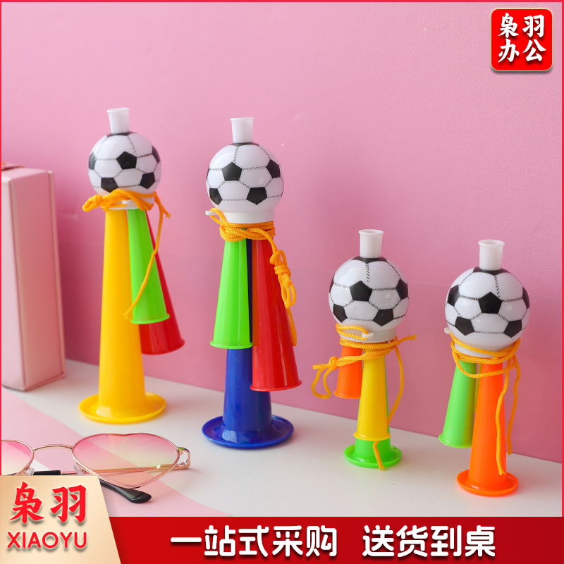 足球助威喇叭运动会球迷加油玩具演唱会小喇叭比赛小玩具礼物（大号）
