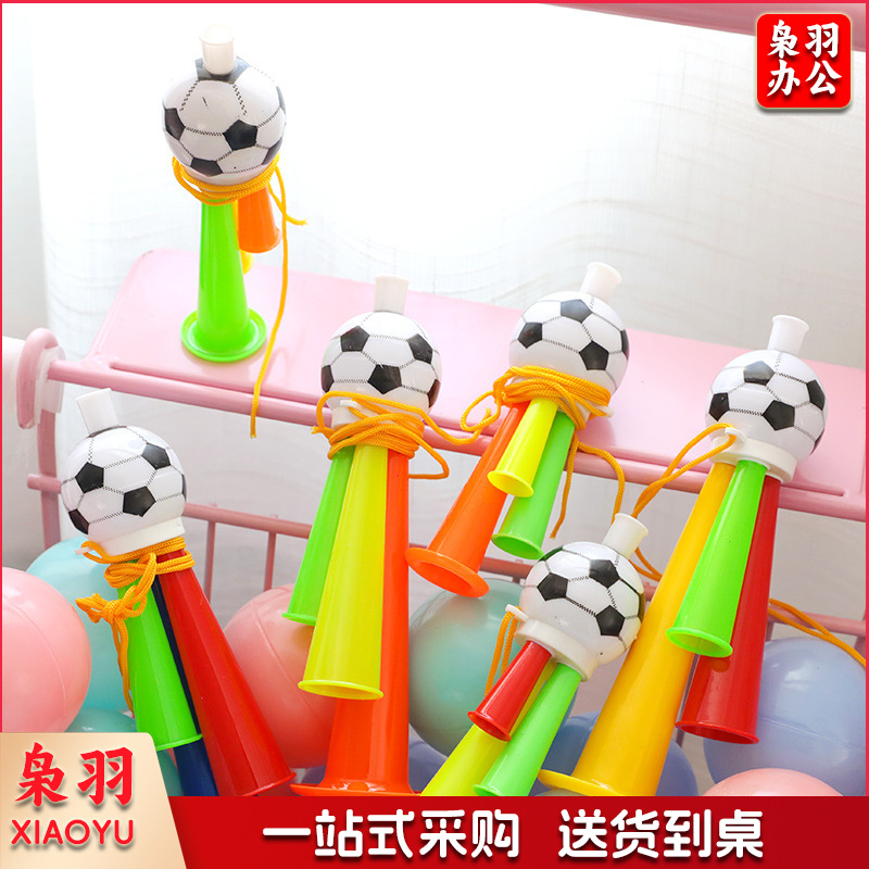 足球助威喇叭运动会球迷加油玩具演唱会小喇叭比赛小玩具礼物（大号）