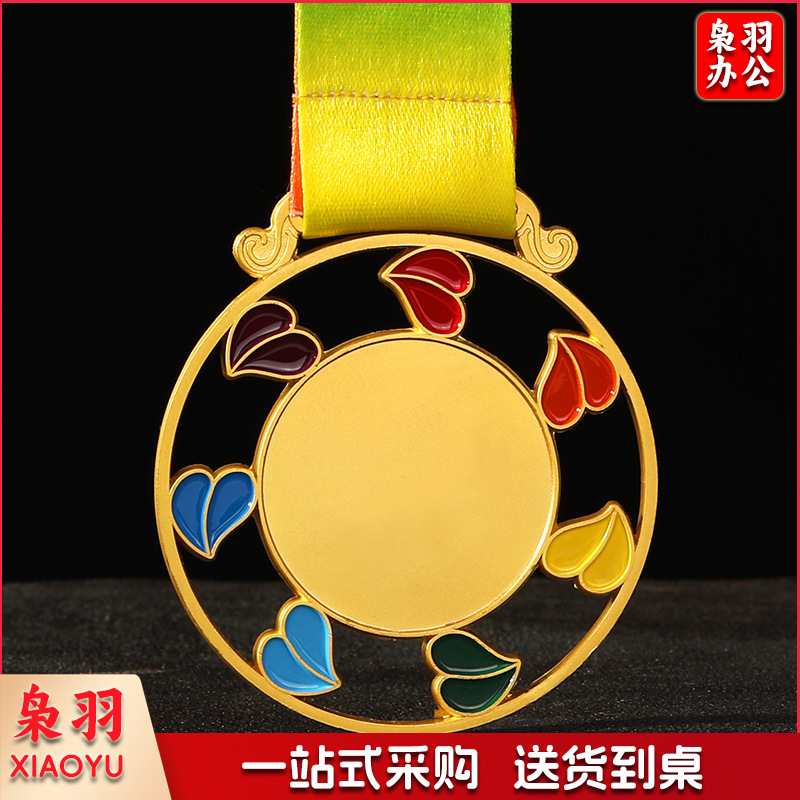 金属纪念创意奖牌diy幼儿园儿童金银铜滴胶挂牌马拉松运动会奖章