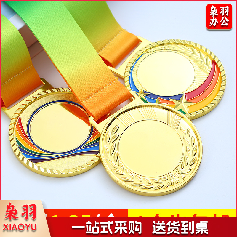 通用款运动会金属奖牌比赛挂牌铜牌 马拉松奖牌定制奖章制作logo（菱形款奖牌）40个起订