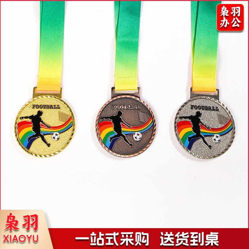 幼儿园儿童奖牌挂牌金银铜马拉松运动会纪念比赛奖牌荣誉金属奖章（足球金牌