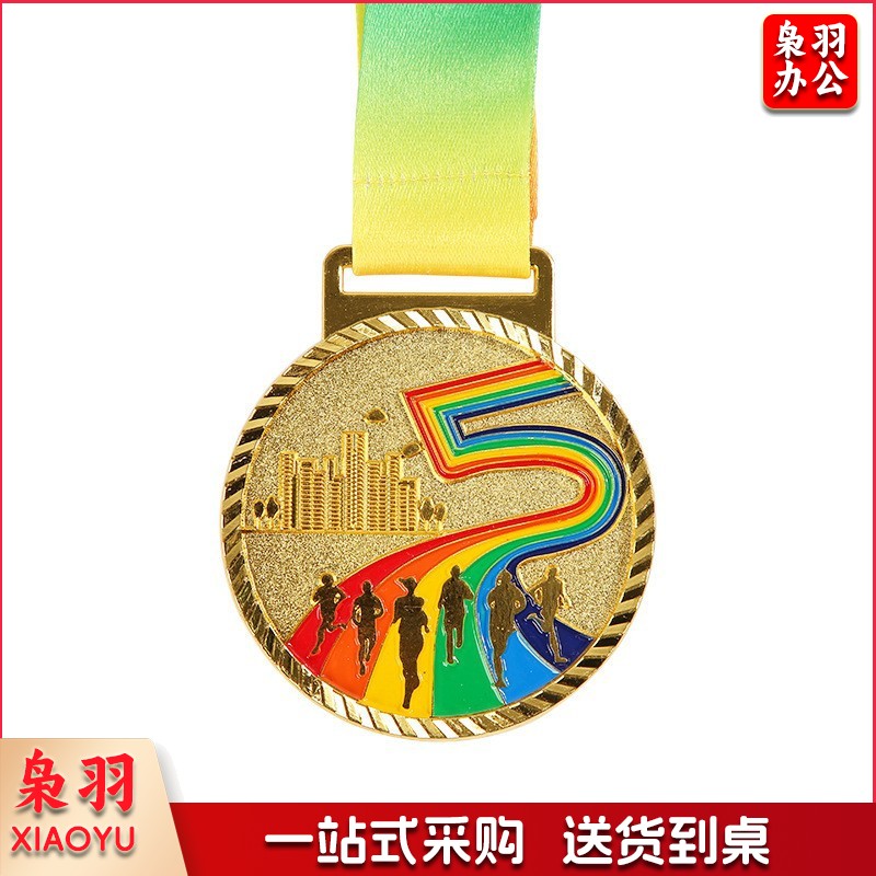 幼儿园儿童奖牌挂牌金银铜马拉松运动会纪念比赛奖牌荣誉金属奖章（足球金牌