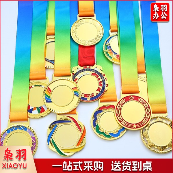 通用款运动会金属奖牌比赛挂牌铜牌 马拉松奖牌定制奖章制作logo（渐变色款奖牌）40个起订