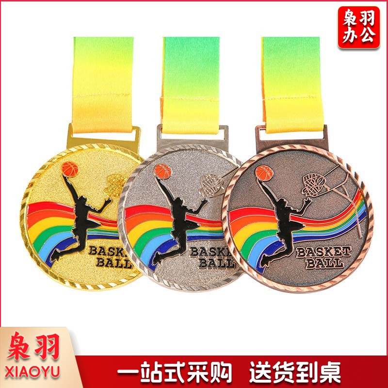 幼儿园儿童奖牌挂牌金银铜马拉松运动会纪念比赛奖牌荣誉金属奖章（篮球奖牌