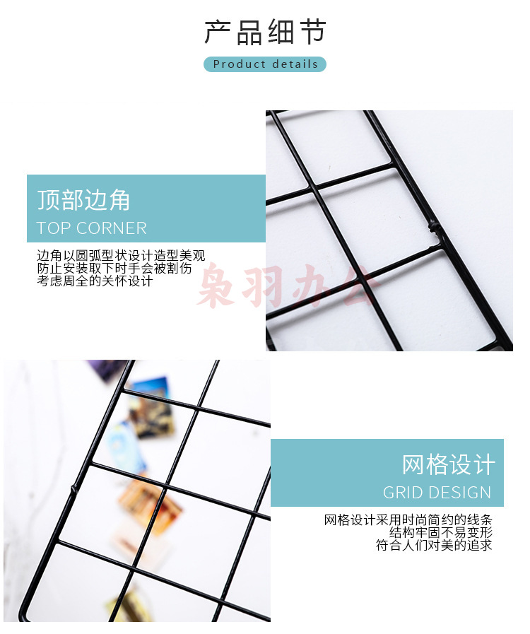 总网片装饰详情_11