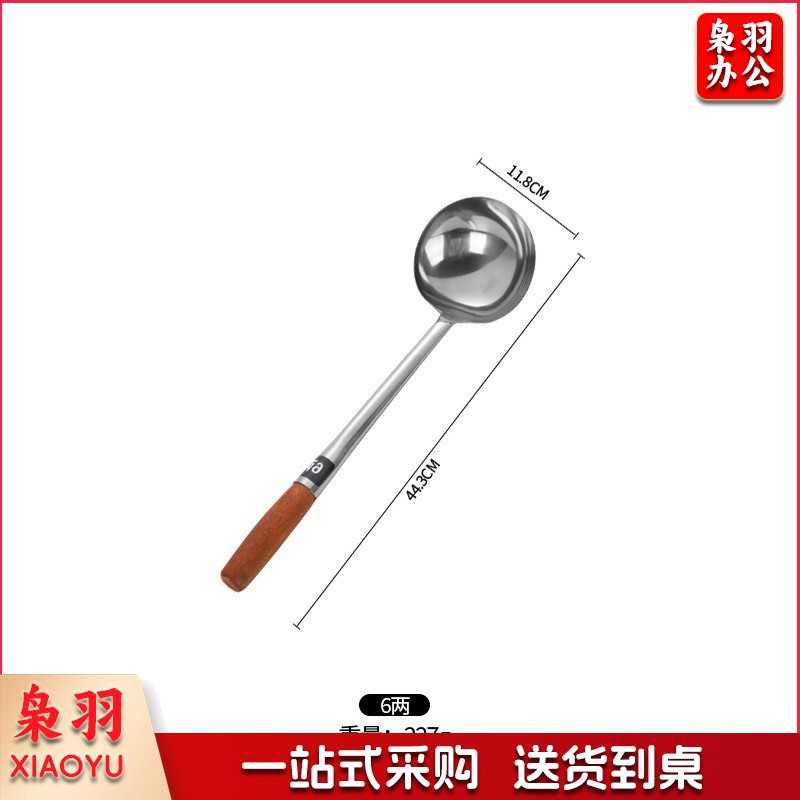 6两木柄[亮光加厚]不锈钢炒勺厨师专用炒菜勺子家用长柄老式汤勺大号商用粥勺分菜勺