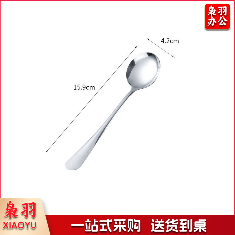 圆勺家用不锈钢勺子加厚小圆汤勺高颜值简约厨具调羹勺吃饭小汤勺