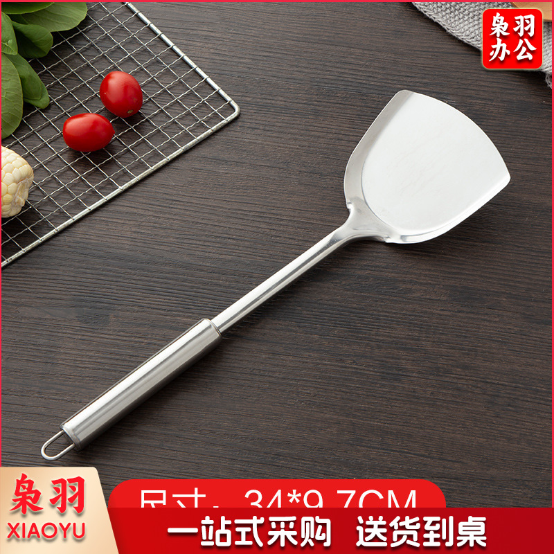 家用不锈钢厨房烹饪厨具防烫餐具加厚锅铲漏铲汤勺漏勺（锅铲）