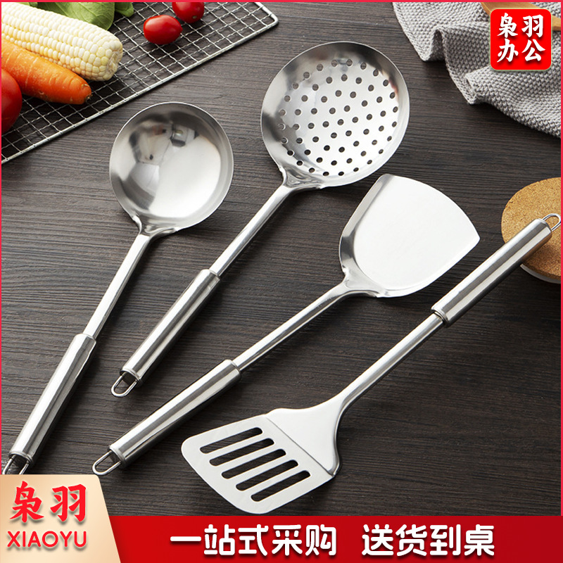 （四件套）家用不锈钢厨房烹饪厨具防烫餐具加厚锅铲漏铲汤勺漏勺