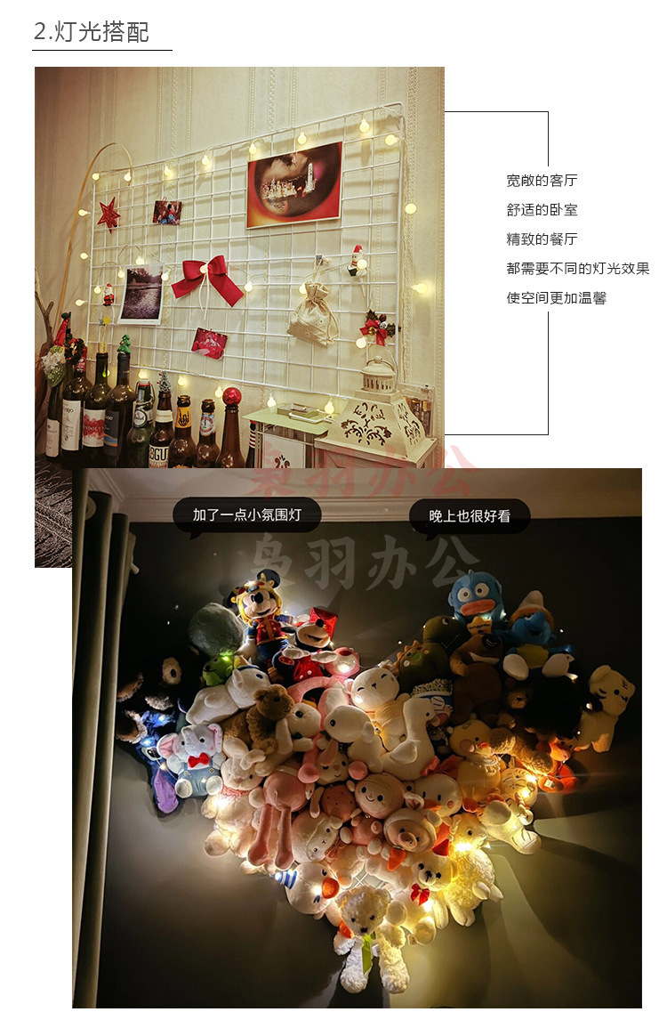 总网片装饰详情_06