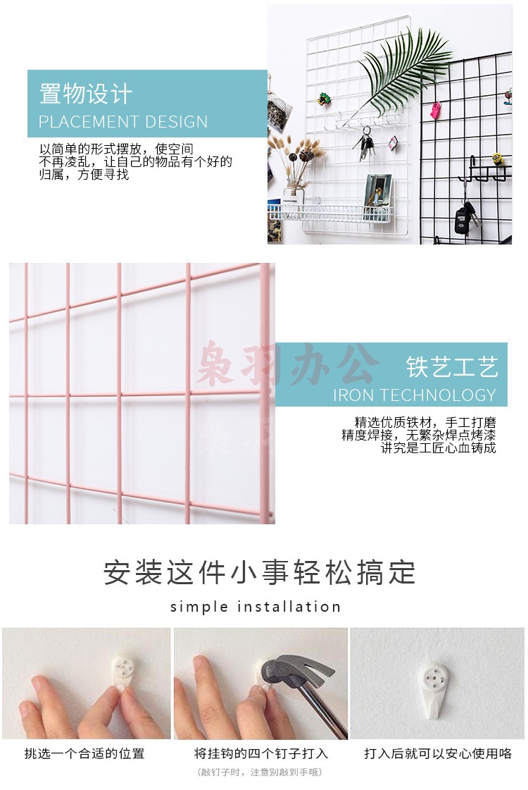 总网片装饰详情_12