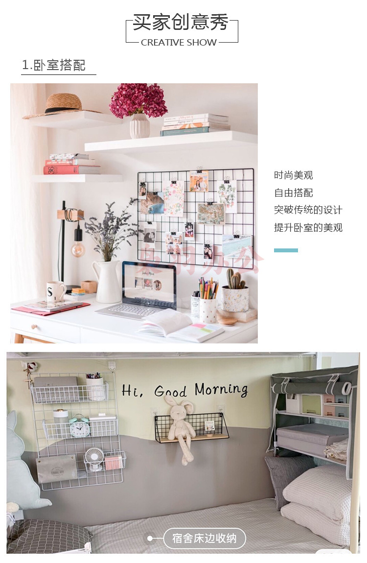 总网片装饰详情_05