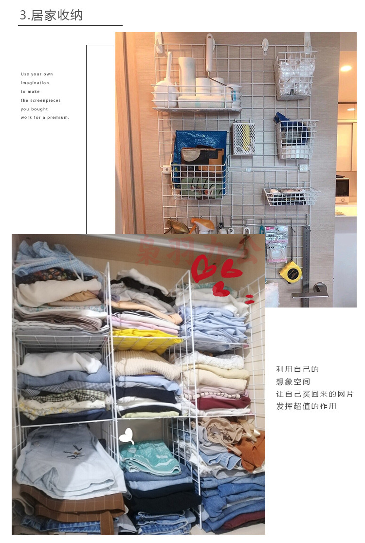 总网片装饰详情_07