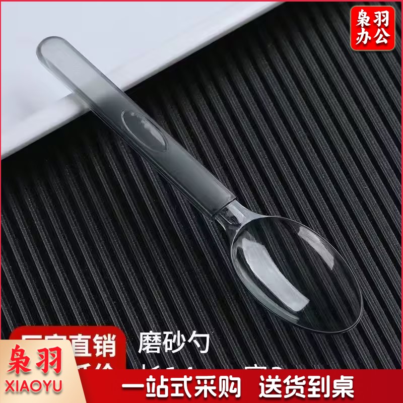一次性勺子单独包装塑料冰粉甜品冰淇淋蛋糕叉子外卖打包叉勺商用（14cm美式勺高档独立包装100支）