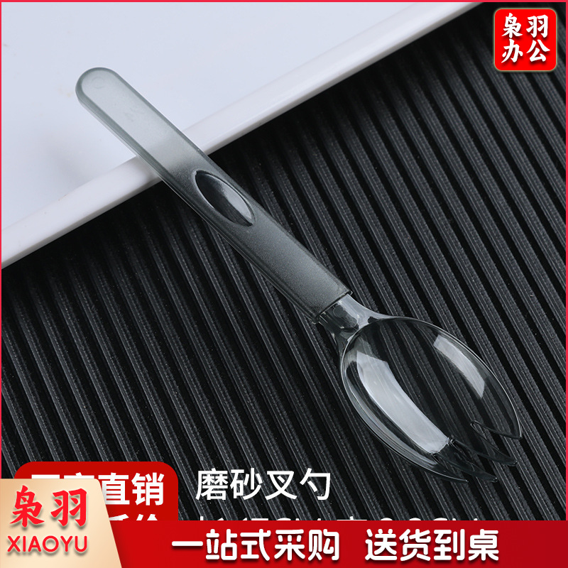 一次性勺子单独包装塑料冰粉甜品冰淇淋蛋糕叉子外卖打包叉勺商用（14cm美式叉勺高档灰独立包装100支）