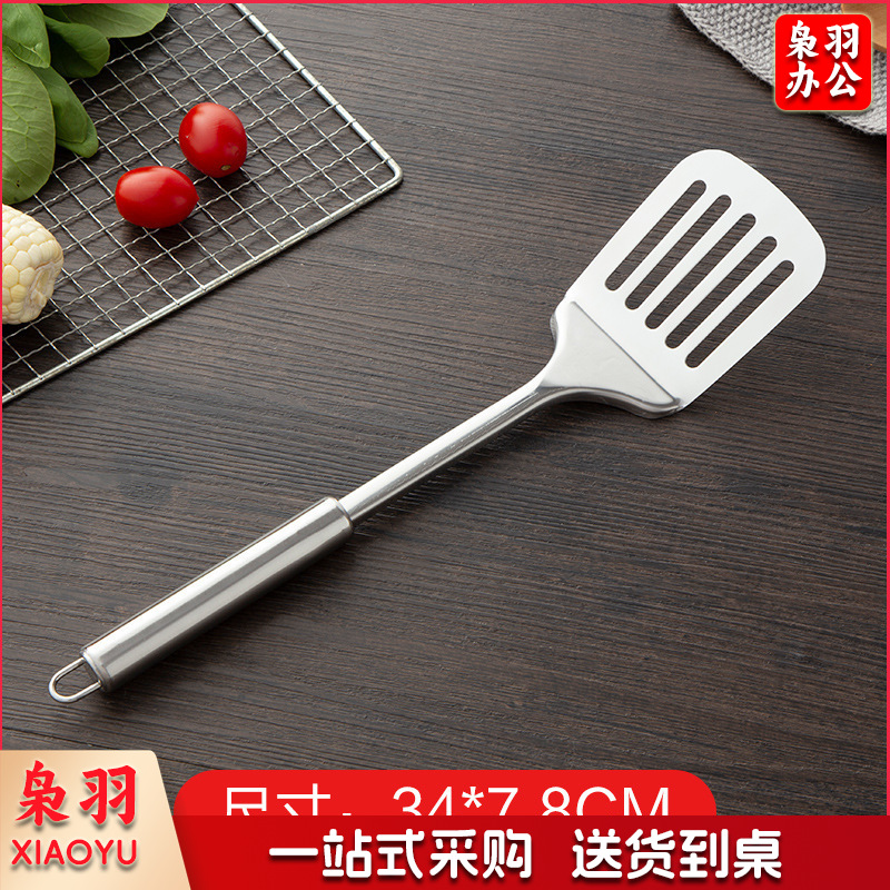 （漏铲）家用不锈钢厨房烹饪厨具防烫餐具加厚锅铲漏铲汤勺漏勺
