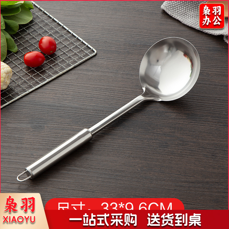 （汤勺）家用不锈钢厨房烹饪厨具防烫餐具加厚锅铲漏铲汤勺漏勺