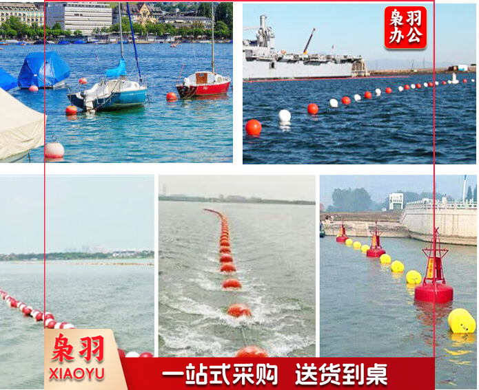 爱迪威(ADVANCE)航道浮标球警示浮标浮球穿心浮球水上塑料串联海上船用浮球 红色黄色直径25cm
