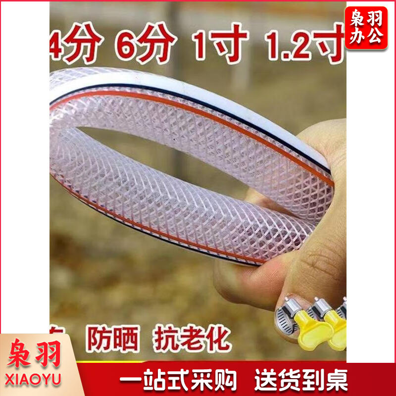 6分50米自来水管 防冻蛇皮管4分6分1寸塑料PVC软管农用浇花浇菜水 6分白色内径20mm很厚50米长水管