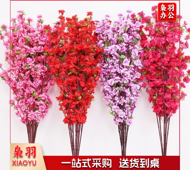 仿真桃花枝 10支起 