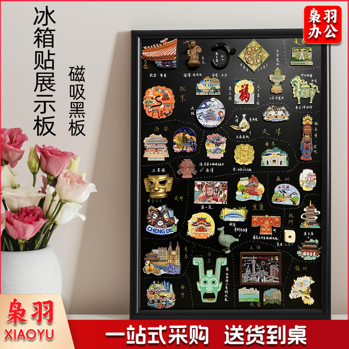 磁吸化妆墙磁铁小黑板化妆品眼影口红桌面收纳置物板冰箱贴展示板咖啡色单面磁吸黑板【送6种配件】50×60cm