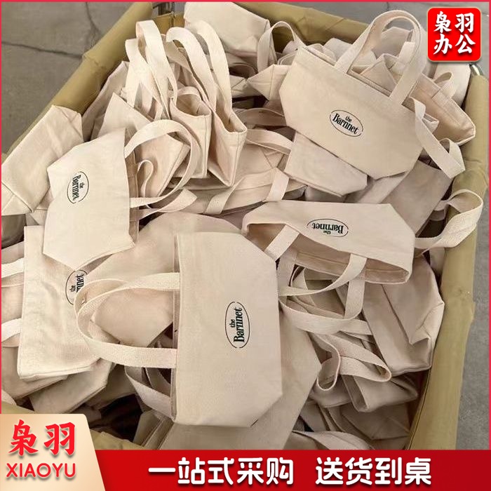 爆款韩风八奶手提小布袋韩国ins博主简约字母手提迷你布包21*12