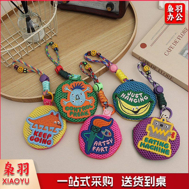 驱蚊包随身挂件防蚊包儿童挂绳防蚊袋零钱包挂件收纳小包夏季宝宝