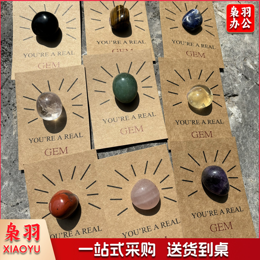 LY005治系水晶疗愈卡片You're a Real Gem创意礼品